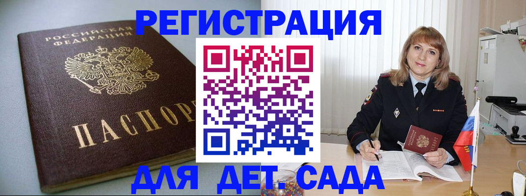 форма 3 в Дедовске